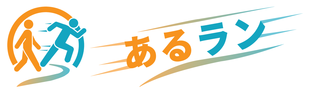 アルラン三重|三重のランニング・ウォーキングコースサイト アルラン三重|三重のランニング・ウォーキングコースサイト