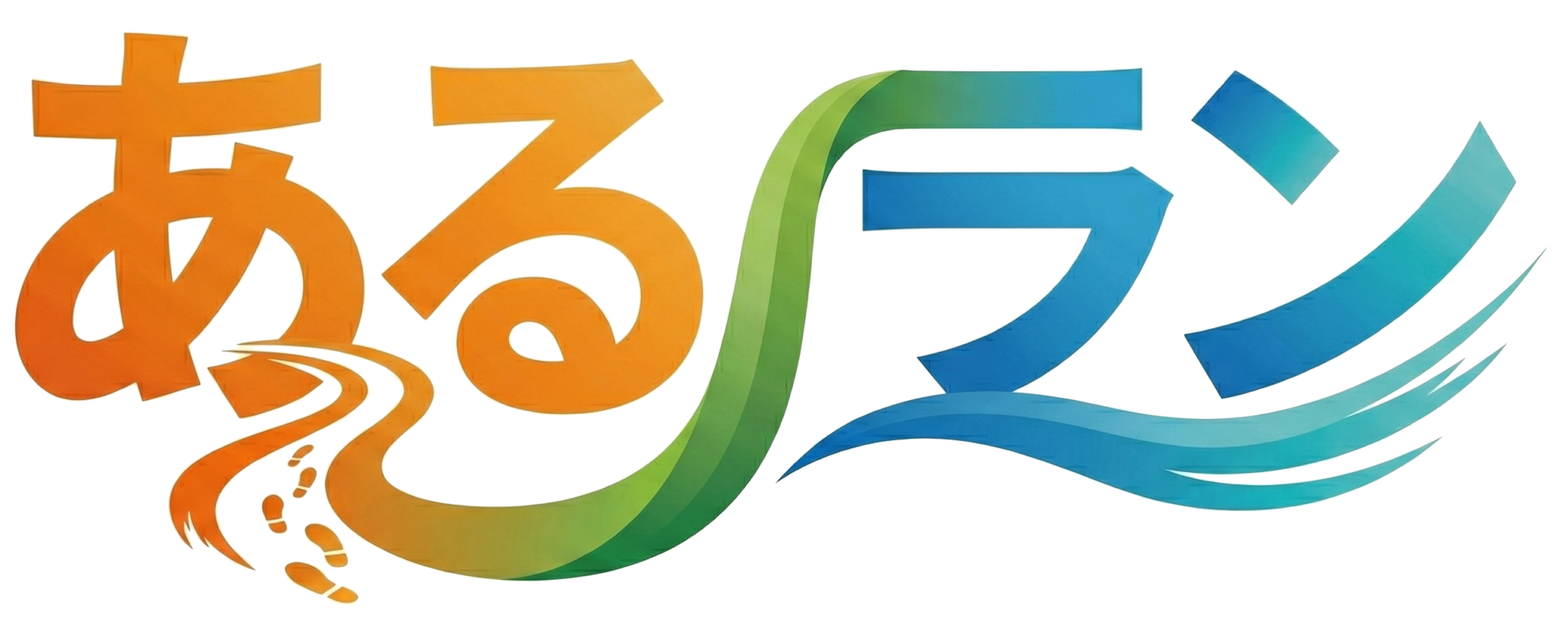 アルラン三重|三重のランニング・ウォーキングコースサイト アルラン三重|三重のランニング・ウォーキングコースサイト